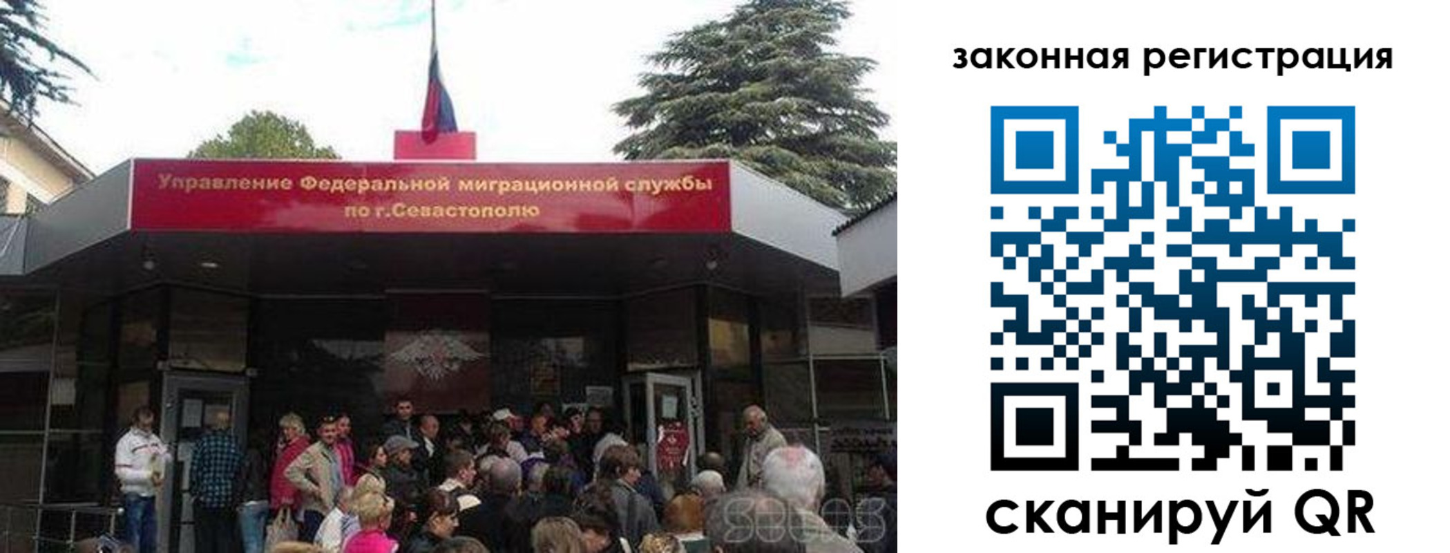 временная регистрация недорого в Оренбургской области