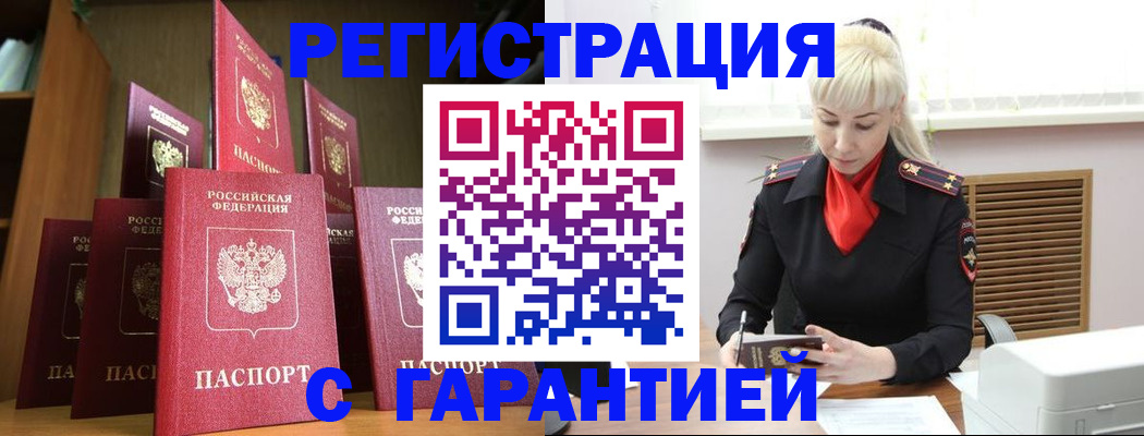 форма 3 в Оренбургской области